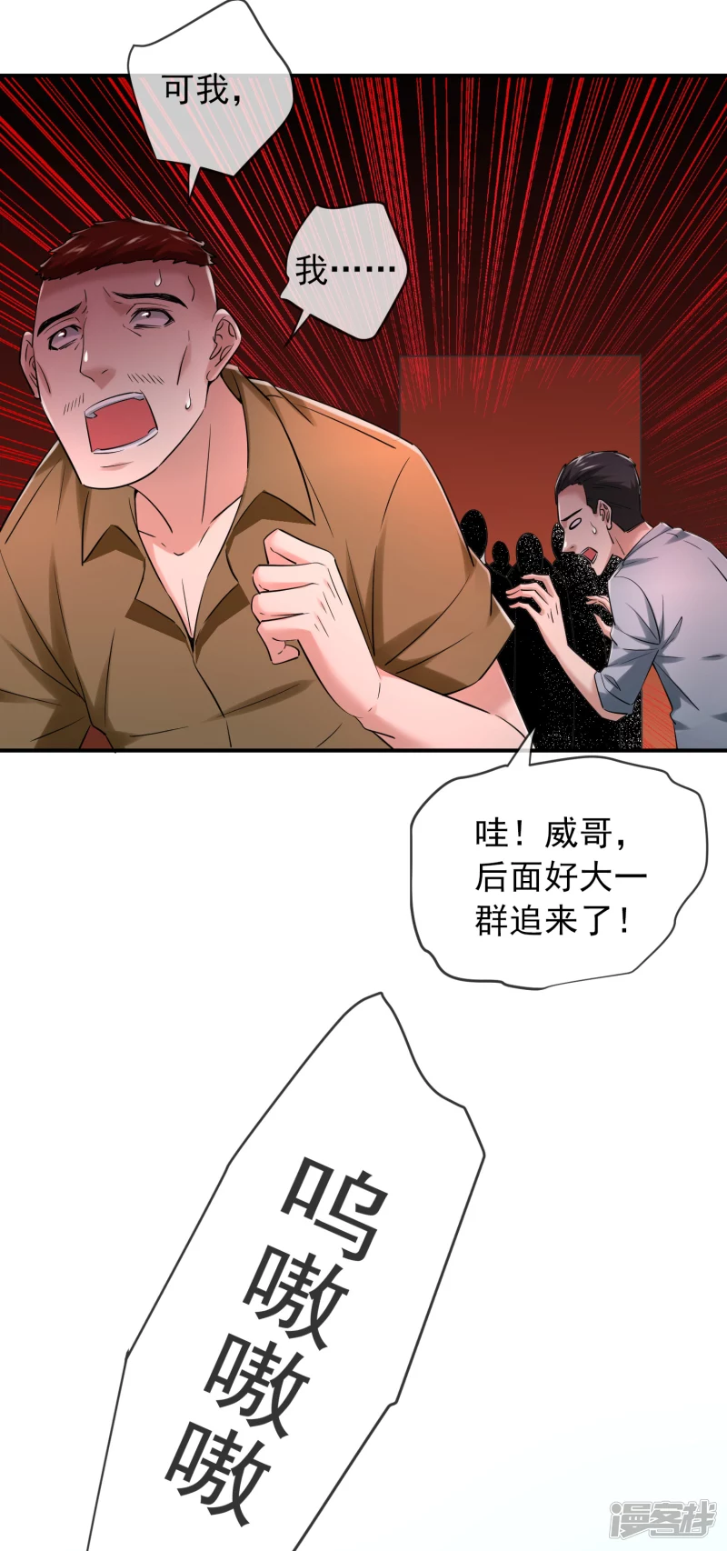 第149话-第149话
