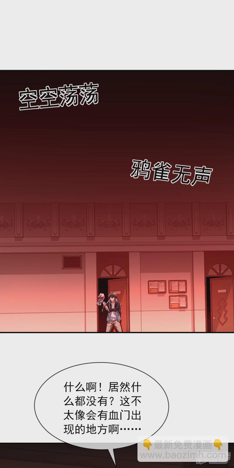 第149话-第149话