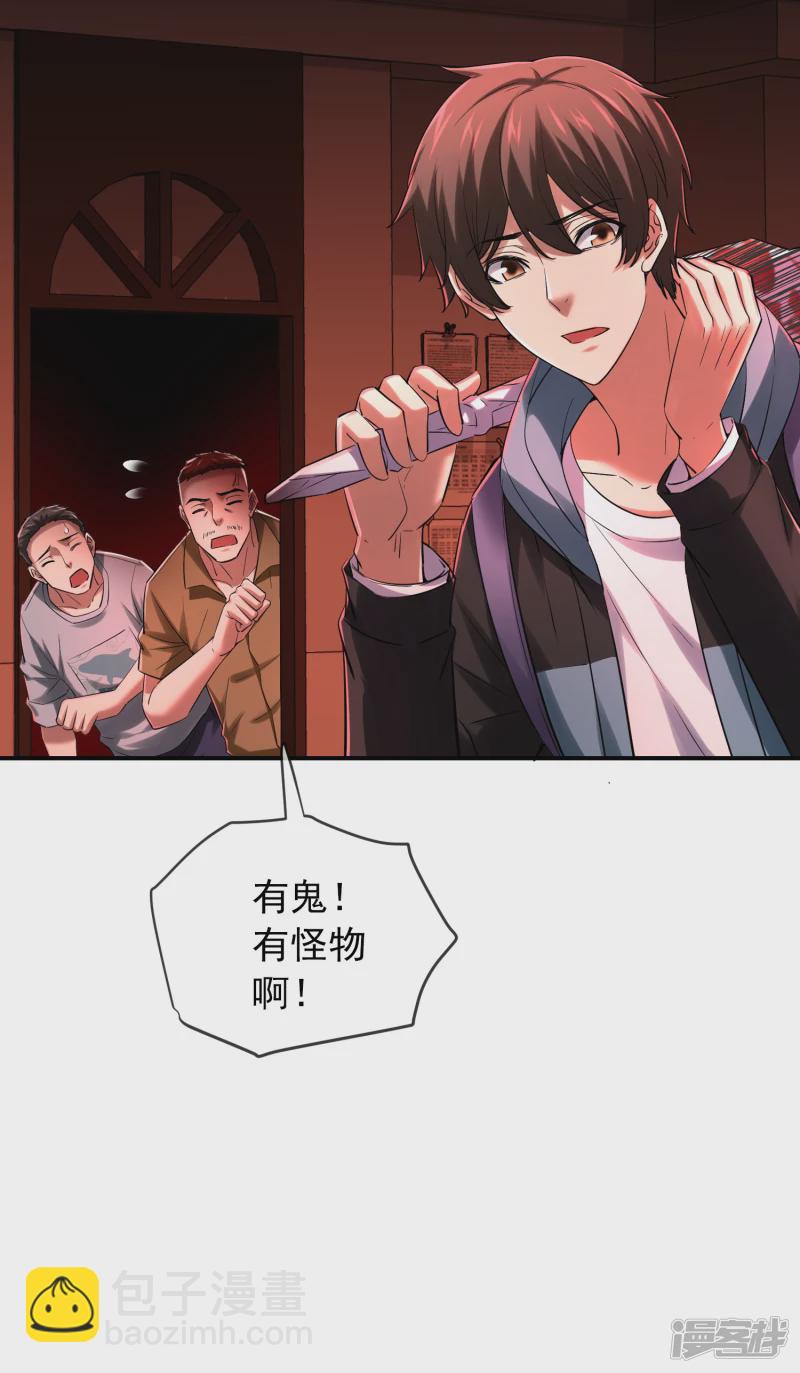 第149话-第149话
