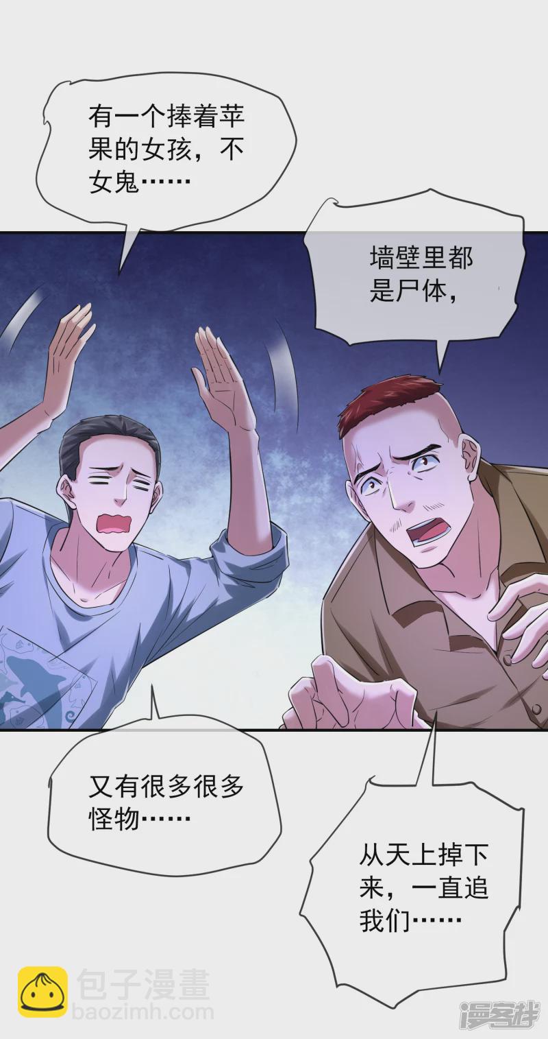 第149话-第149话
