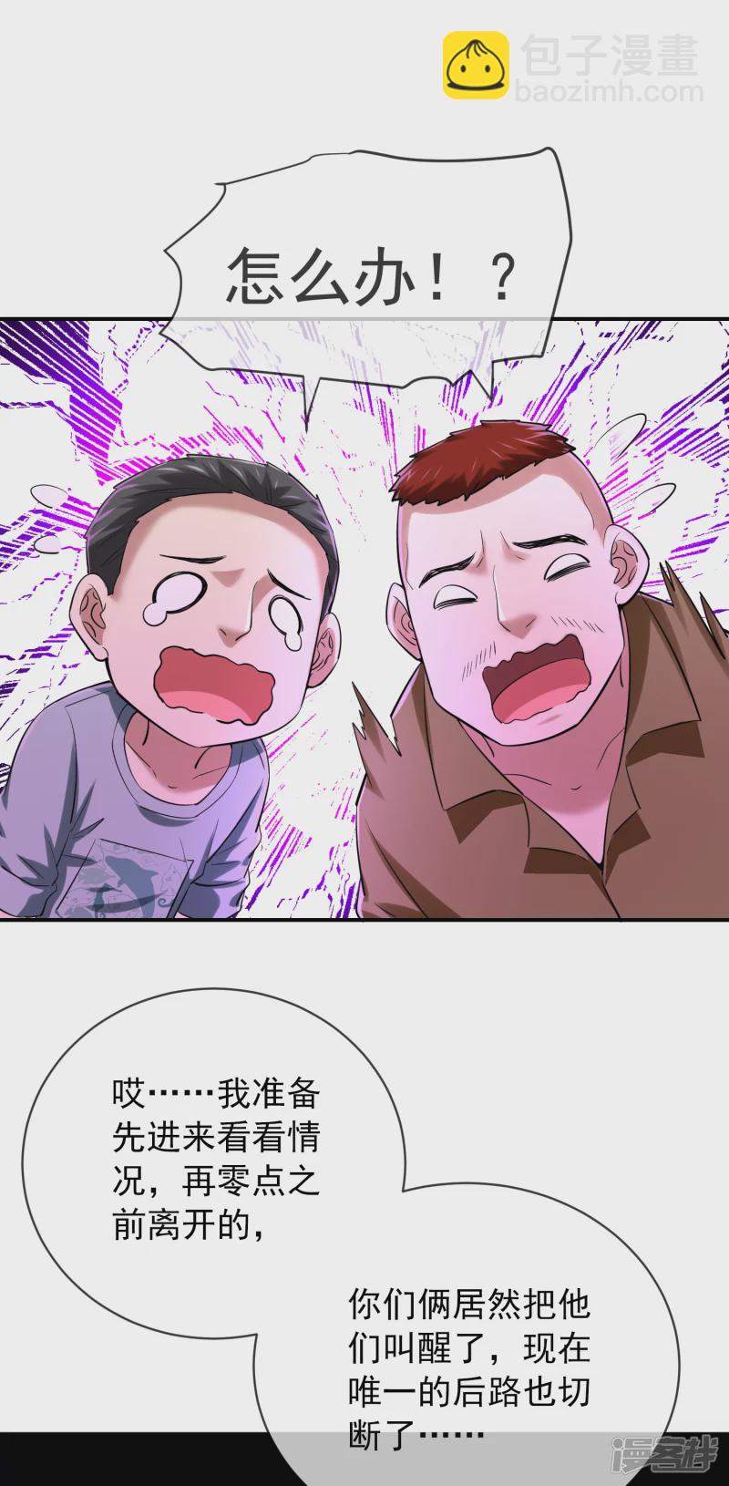 第149话-第149话