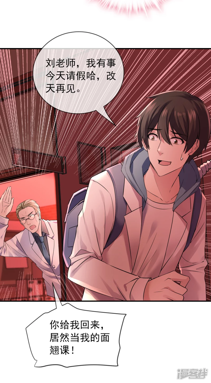 第151话-第151话