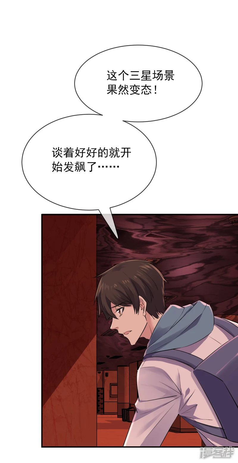 第151话-第151话