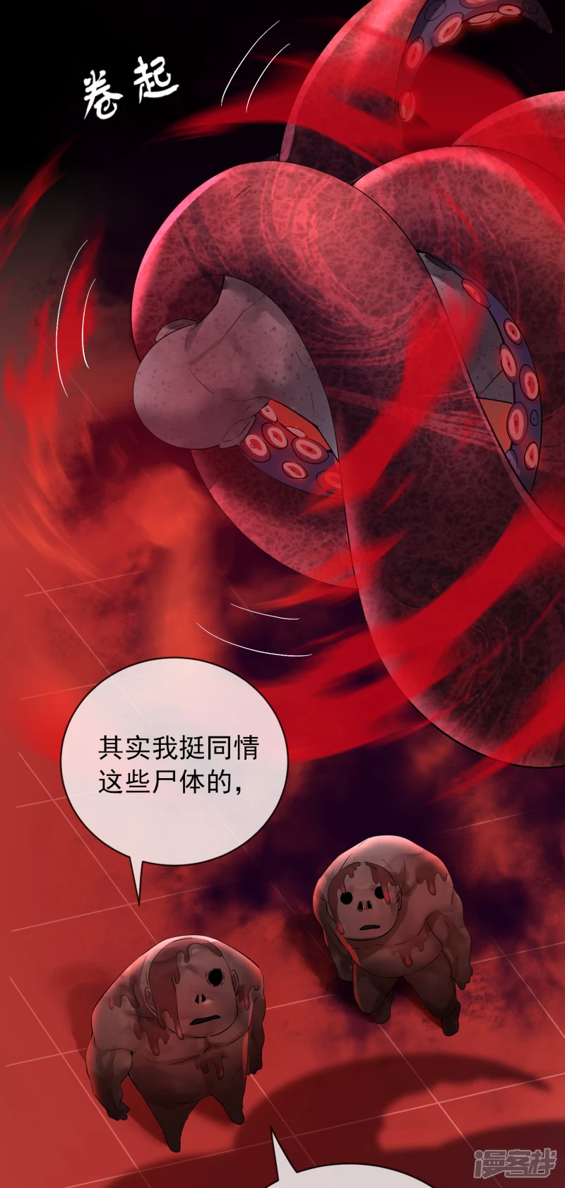 第151话-第151话