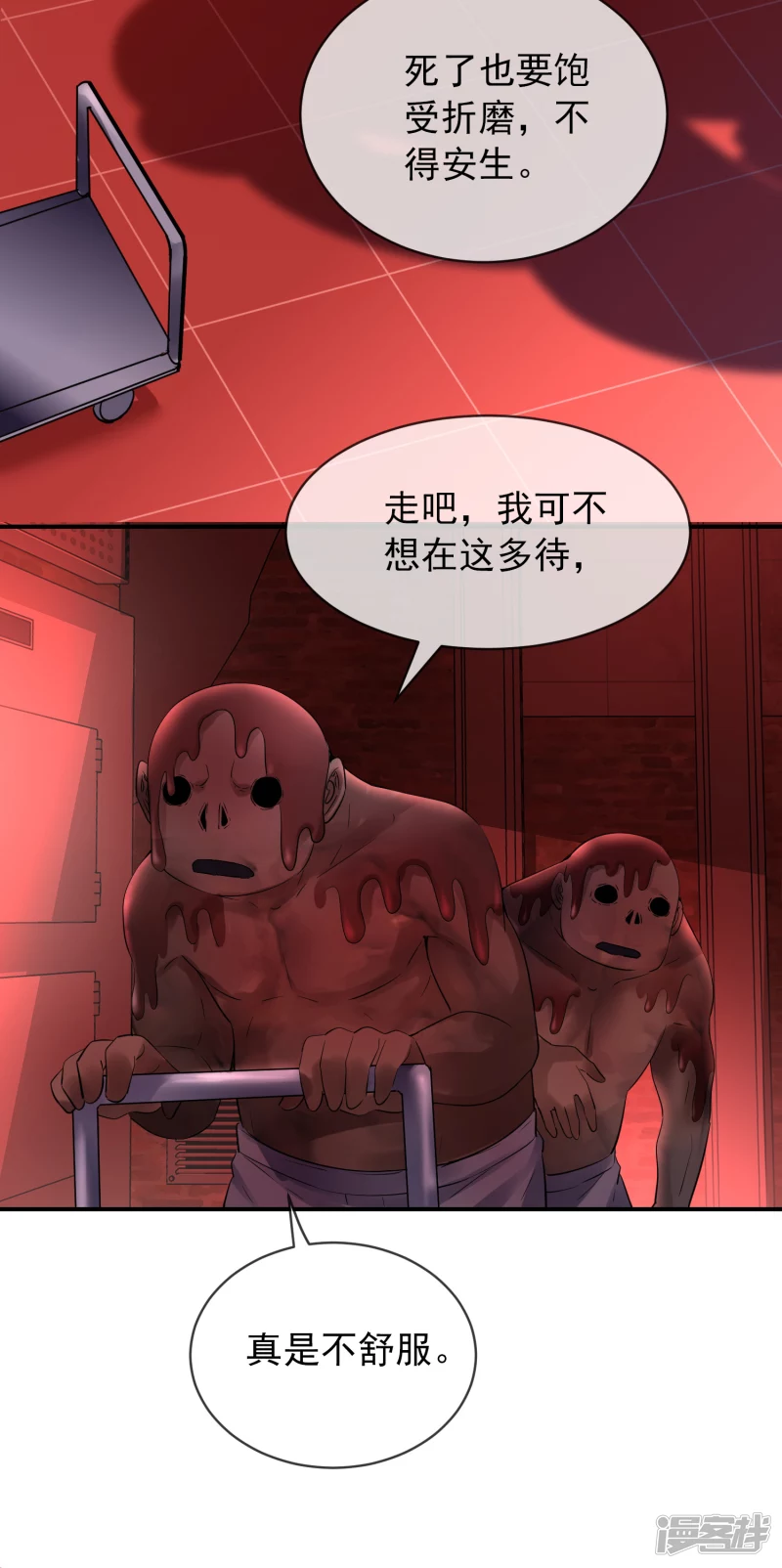 第151话-第151话