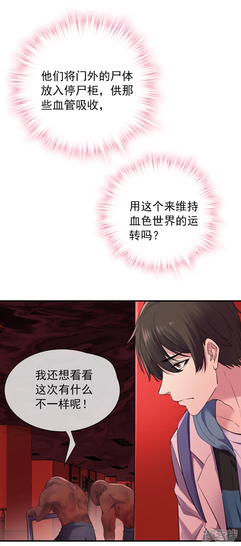 第151话-第151话