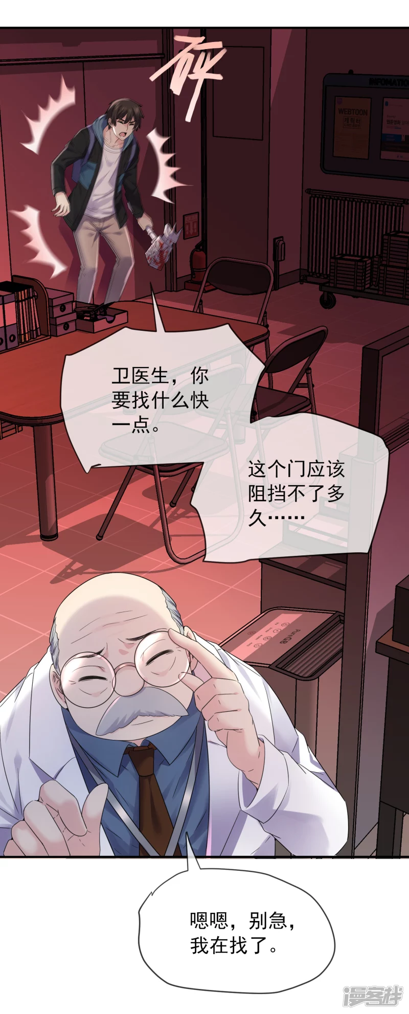 第153话-第153话