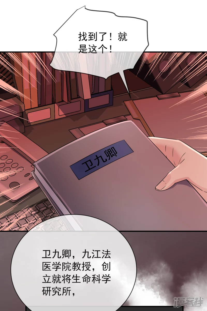 第153话-第153话