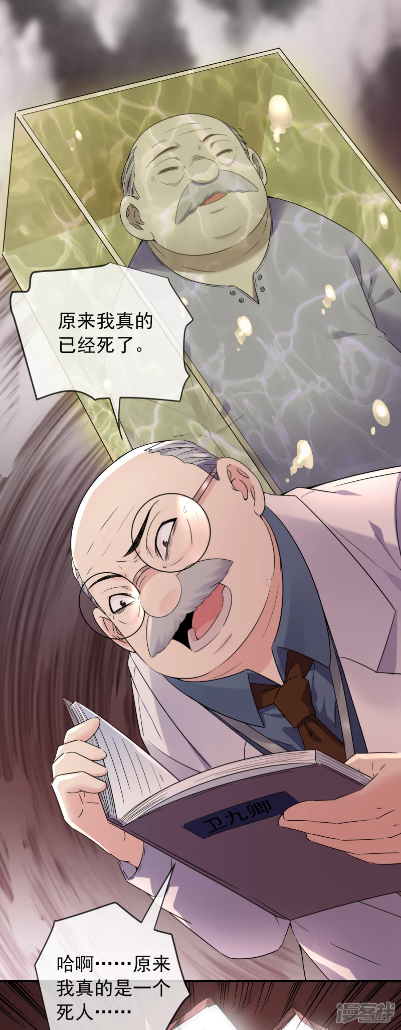 第153话-第153话