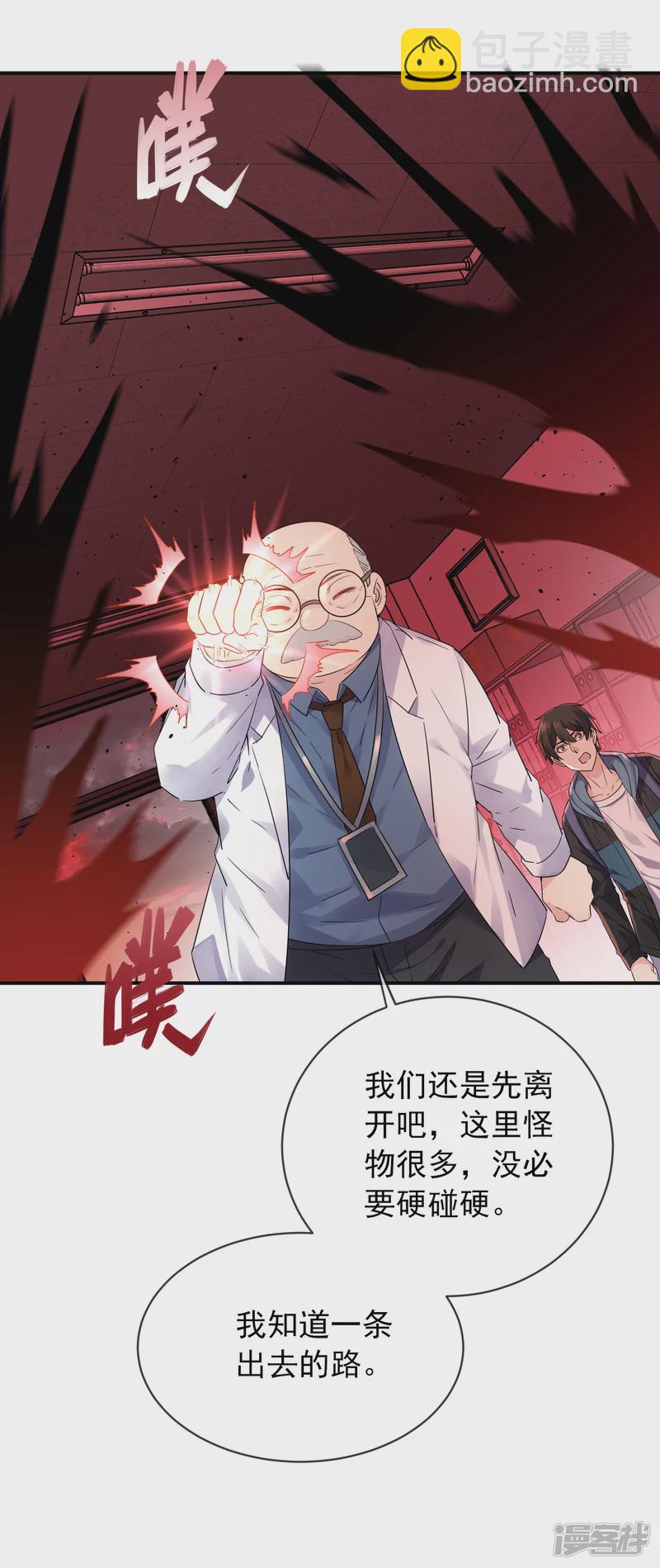 第153话-第153话