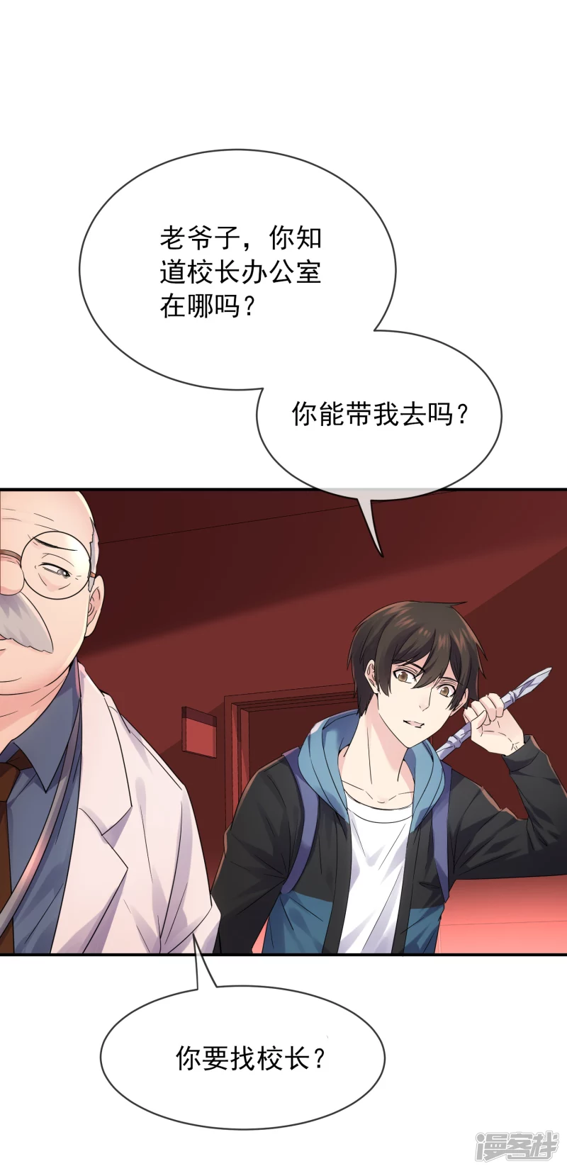 第153话-第153话