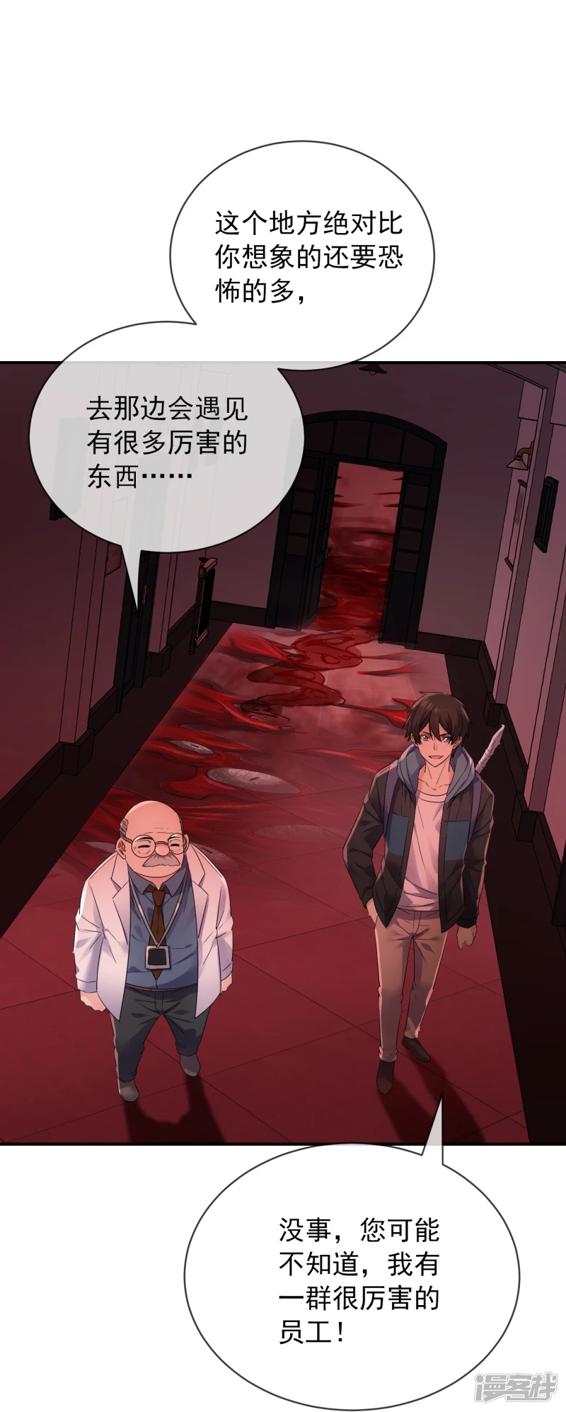 第153话-第153话