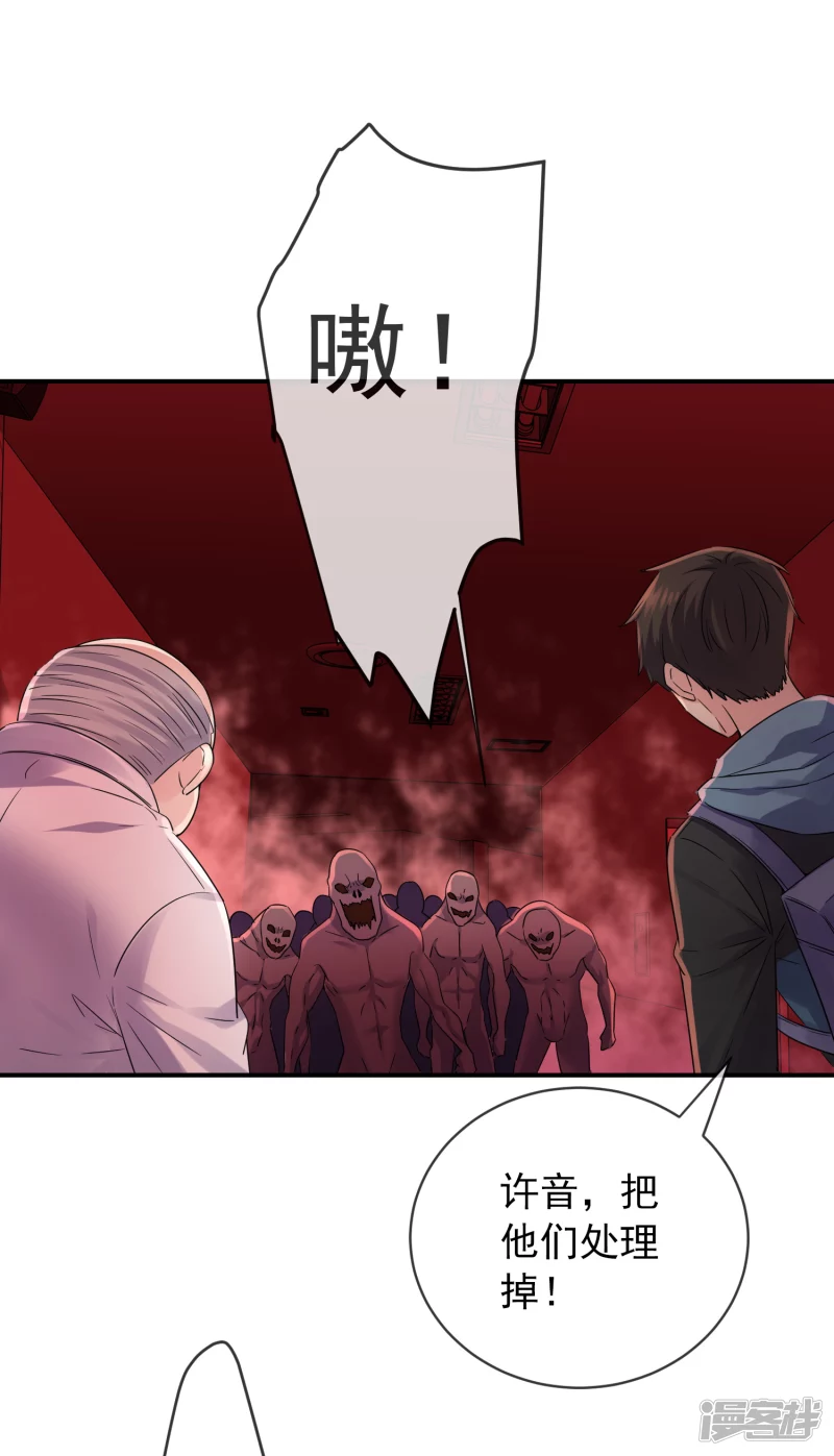 第153话-第153话
