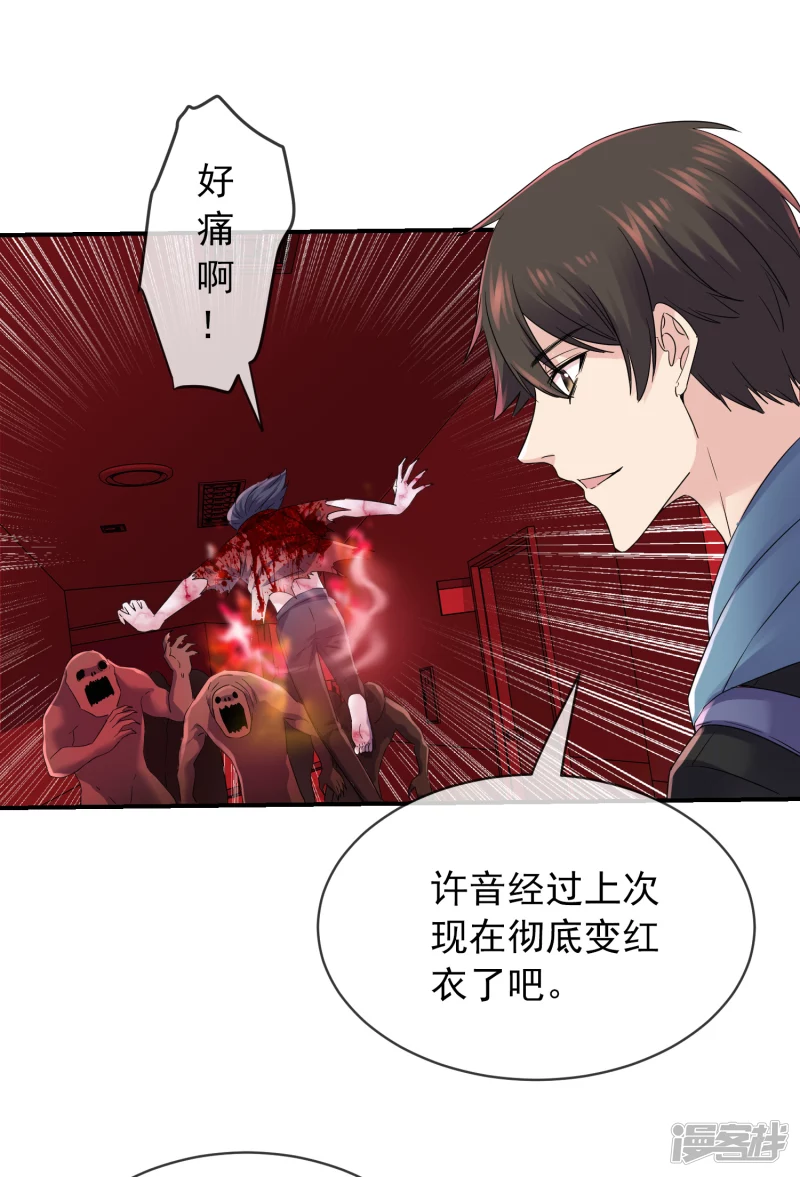 第153话-第153话