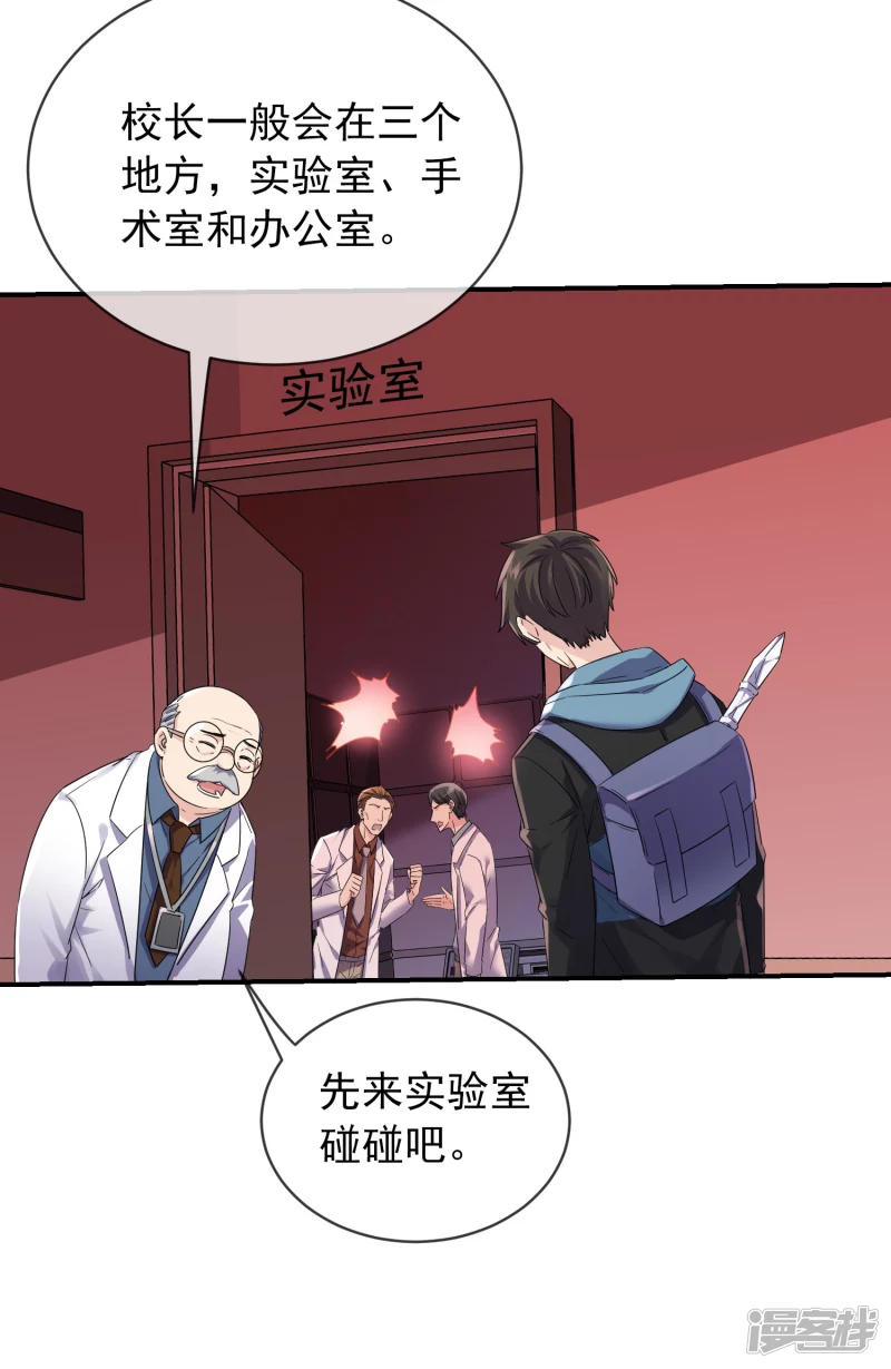 第153话-第153话