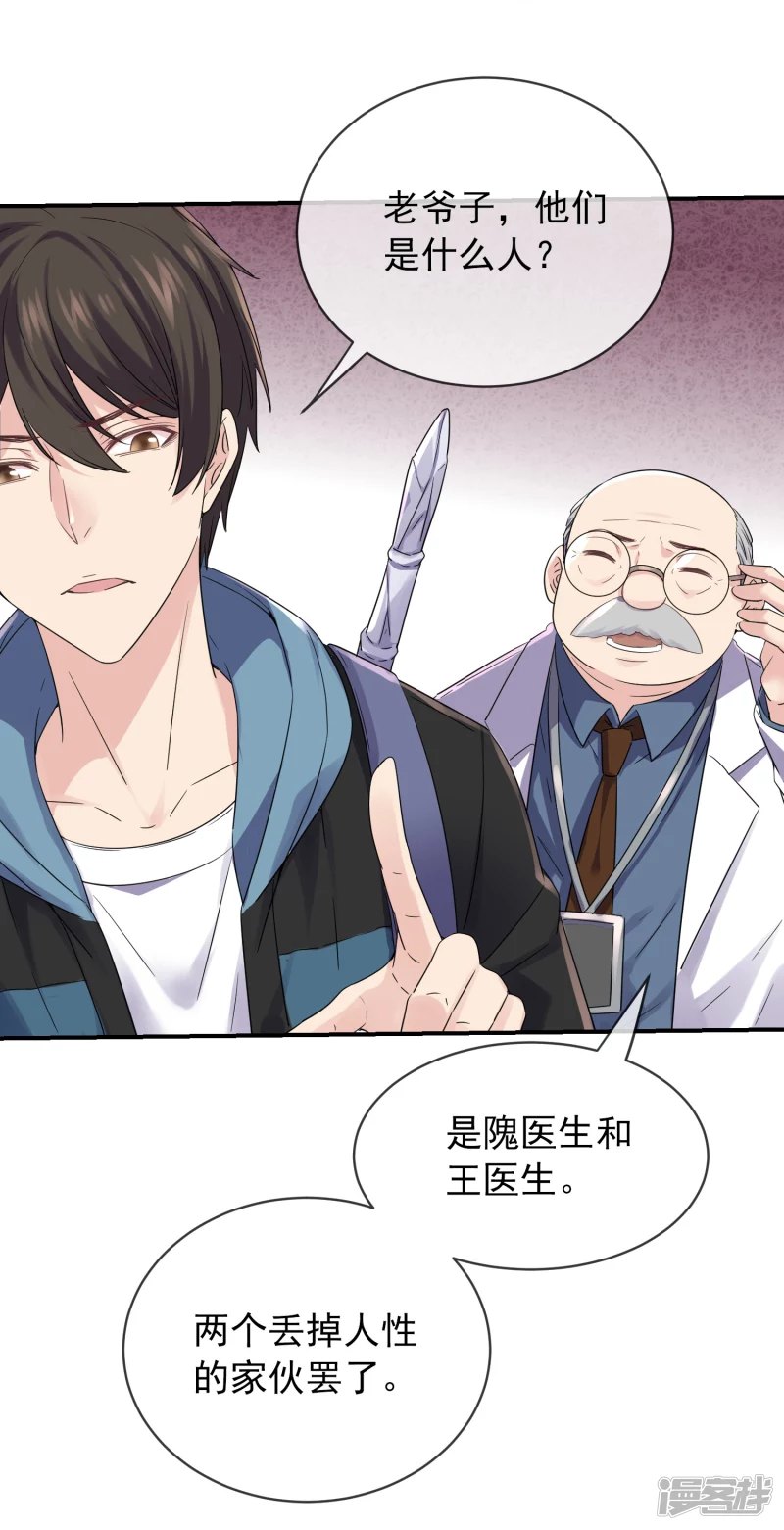 第153话-第153话