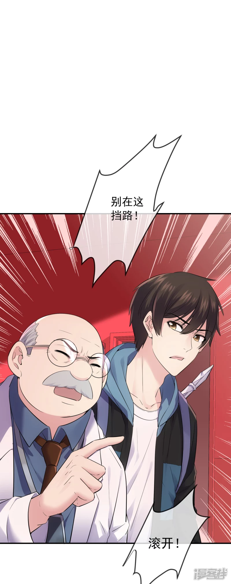 第153话-第153话