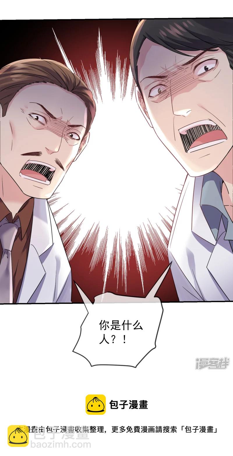 第153话-第153话