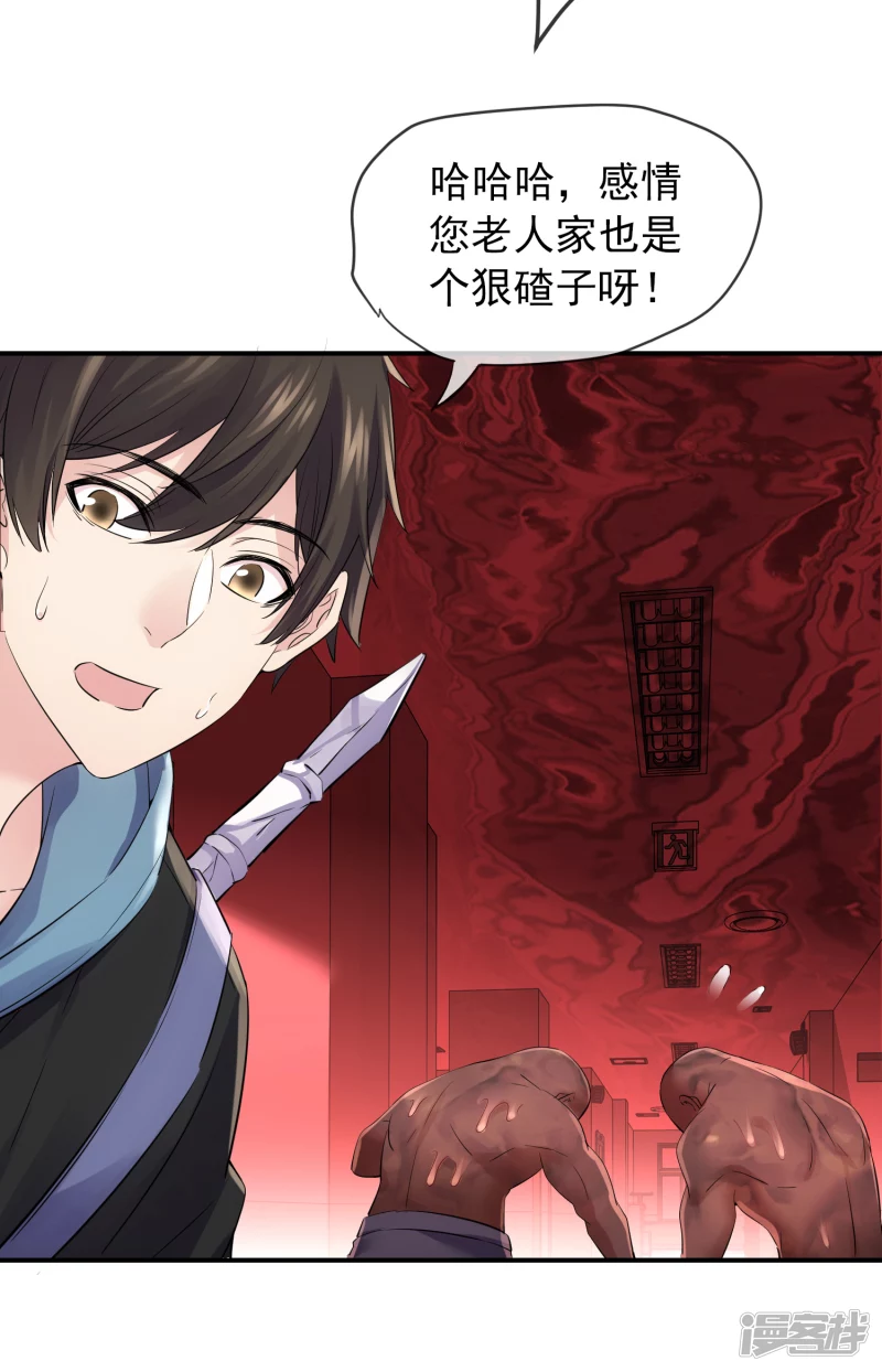 第153话-第153话