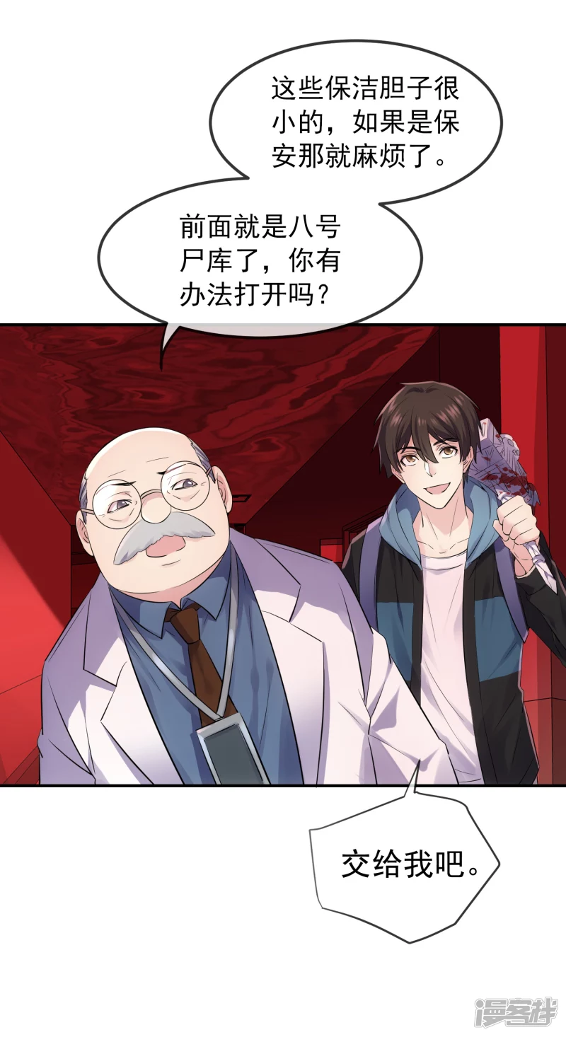 第153话-第153话