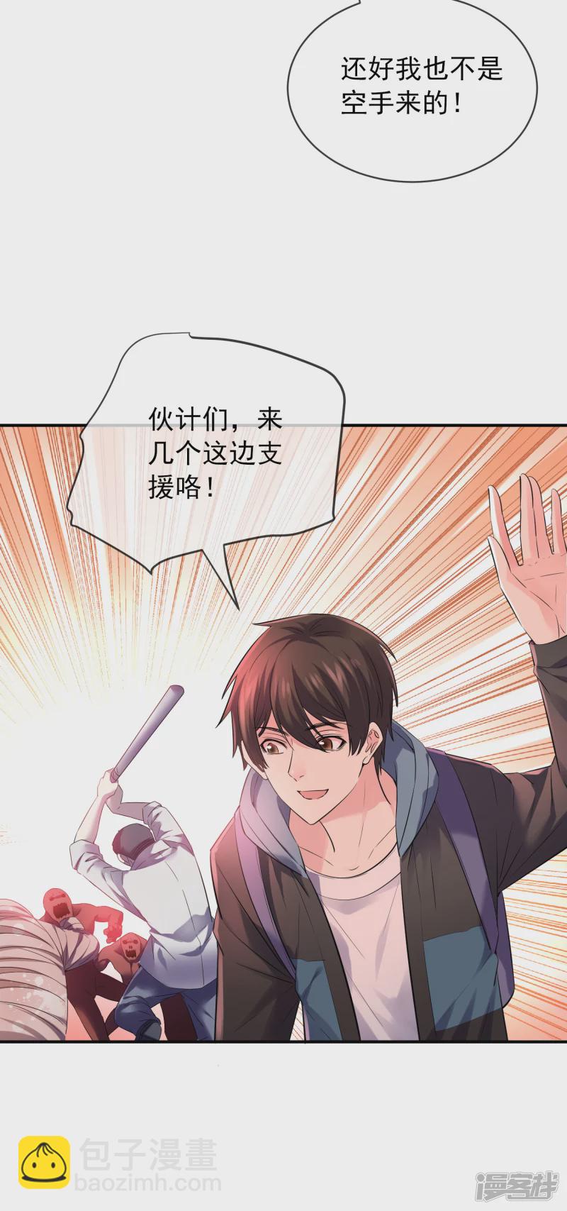 第155话-第155话