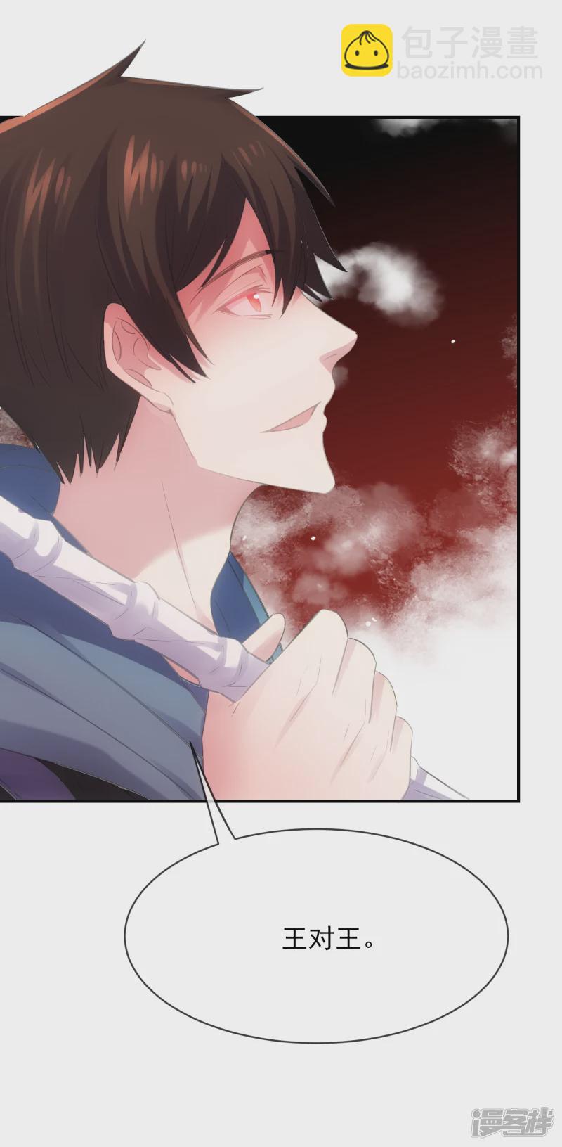 第155话-第155话