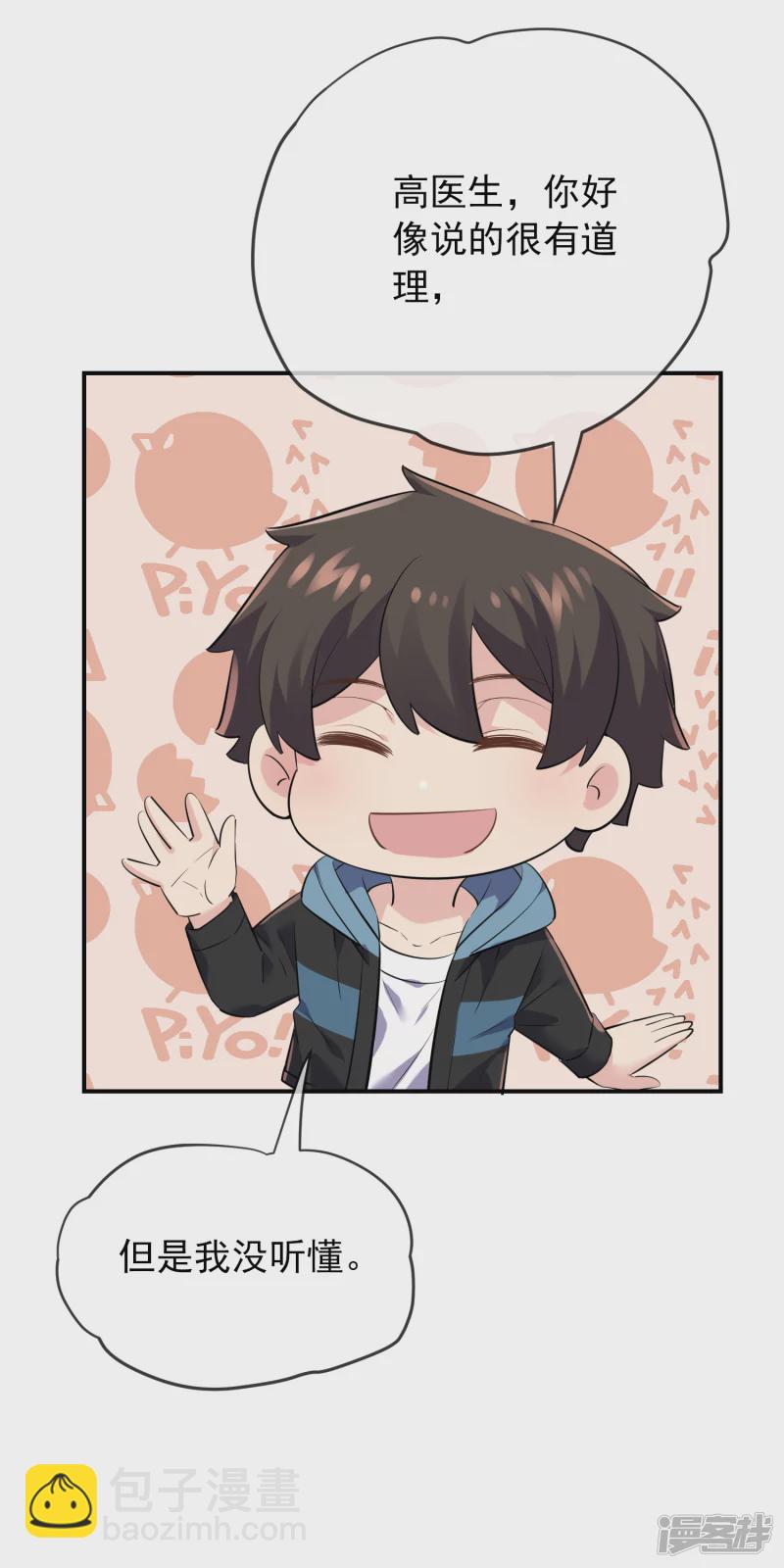 第155话-第155话