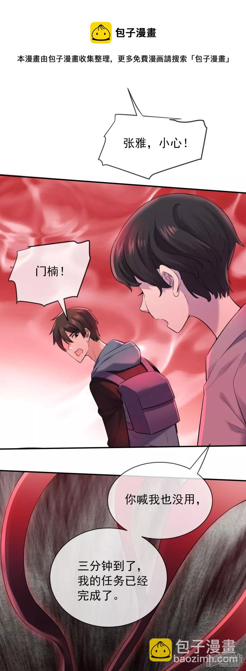 第157话-第157话