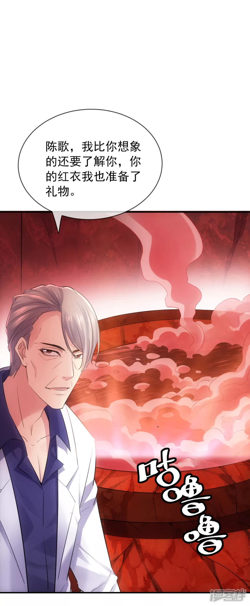 第157话-第157话