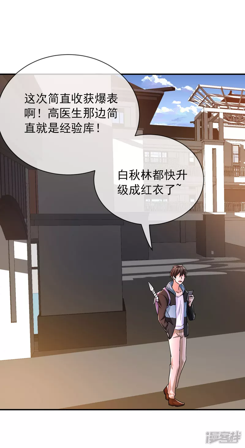第159话-第159话