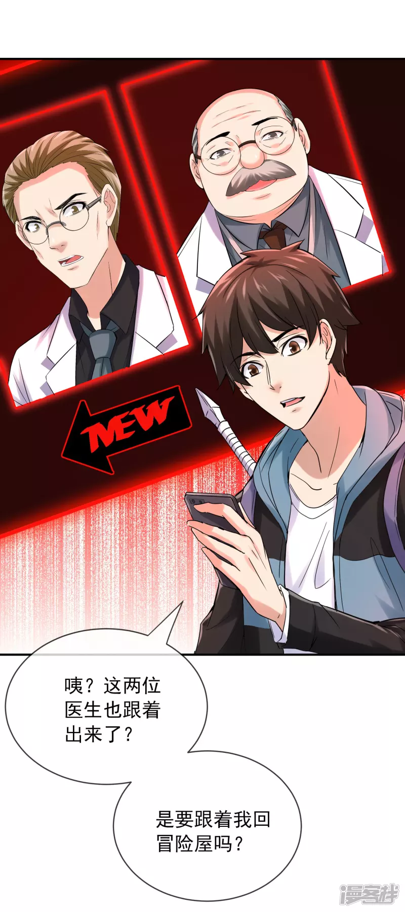 第159话-第159话