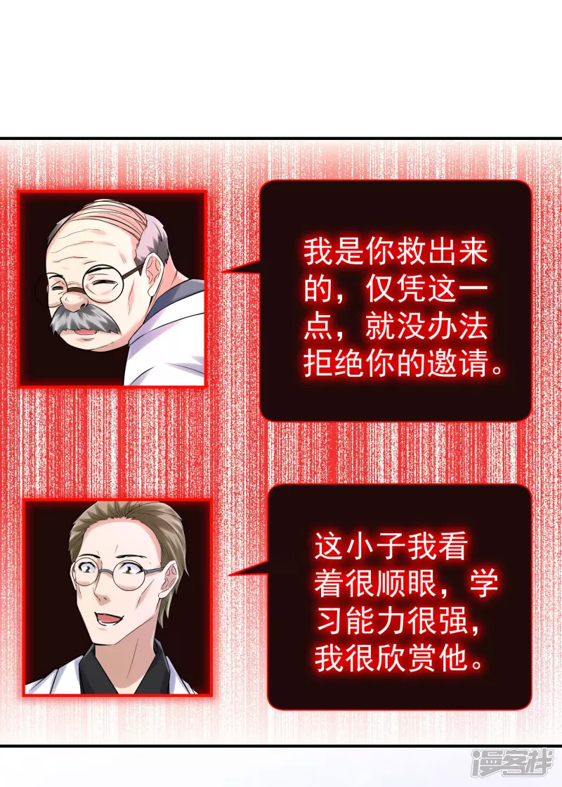 第159话-第159话