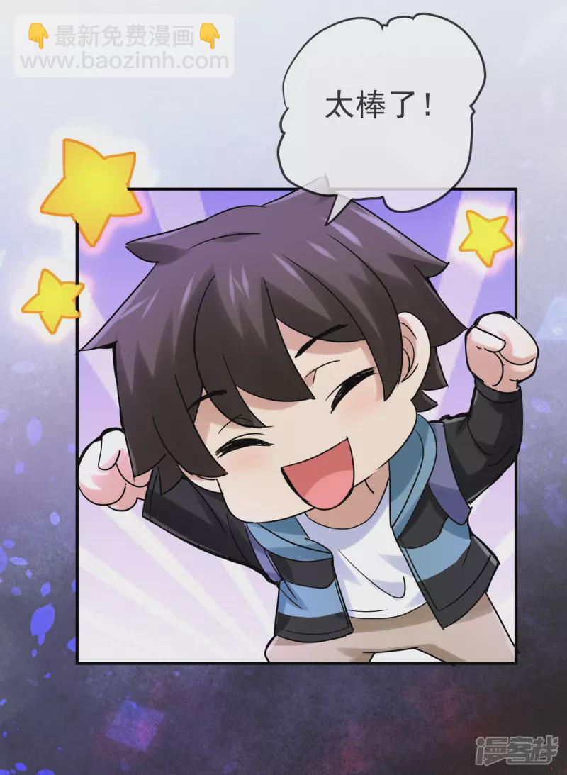 第159话-第159话