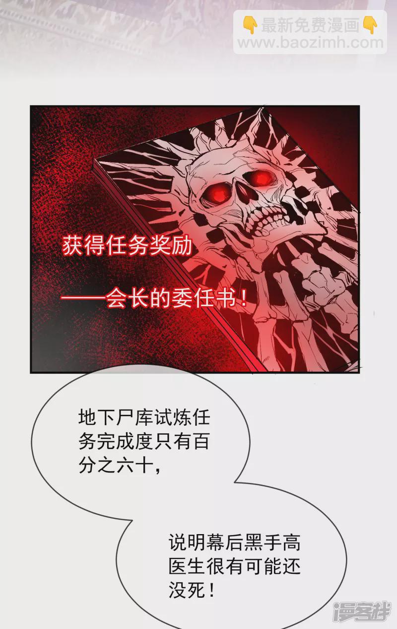 第159话-第159话