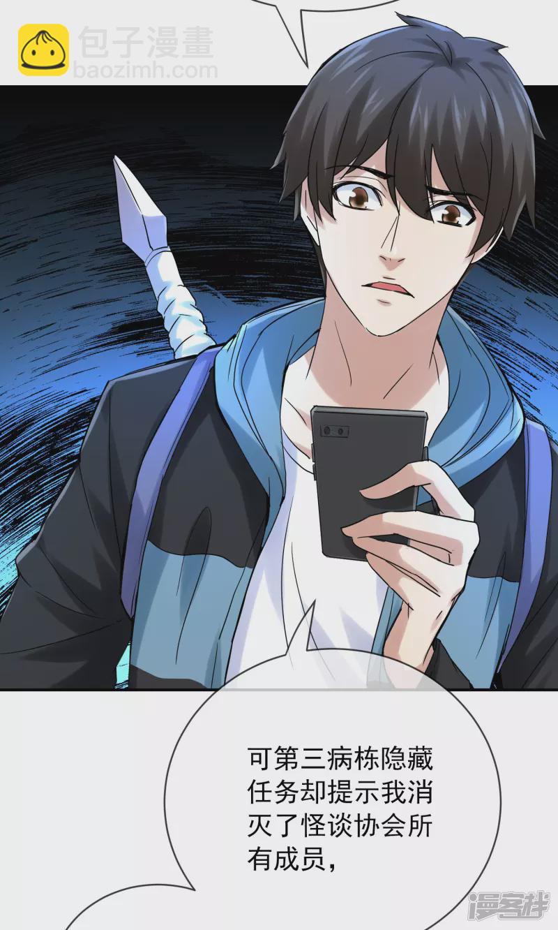 第159话-第159话