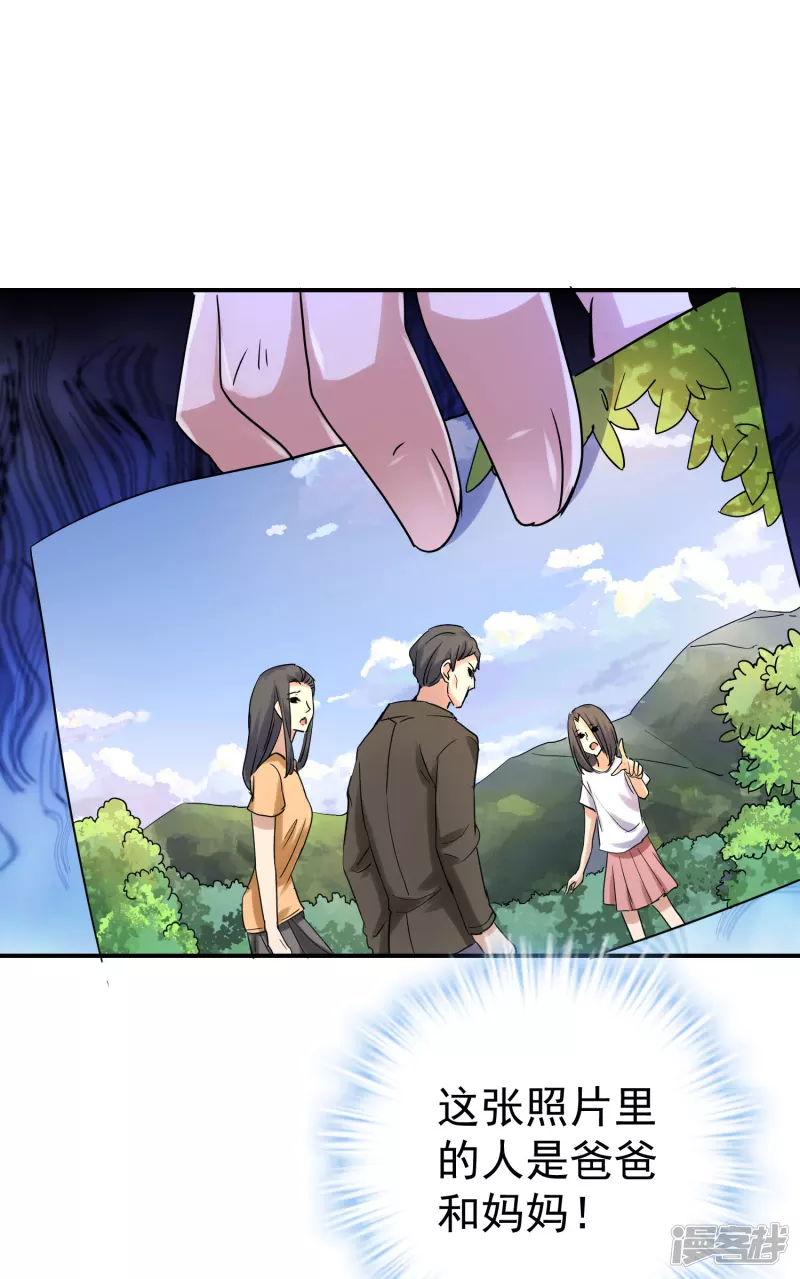 第159话-第159话