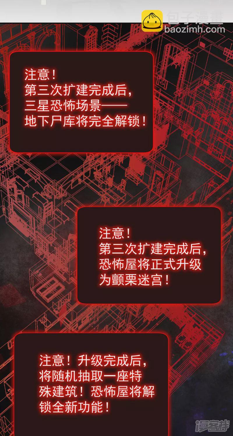第159话-第159话