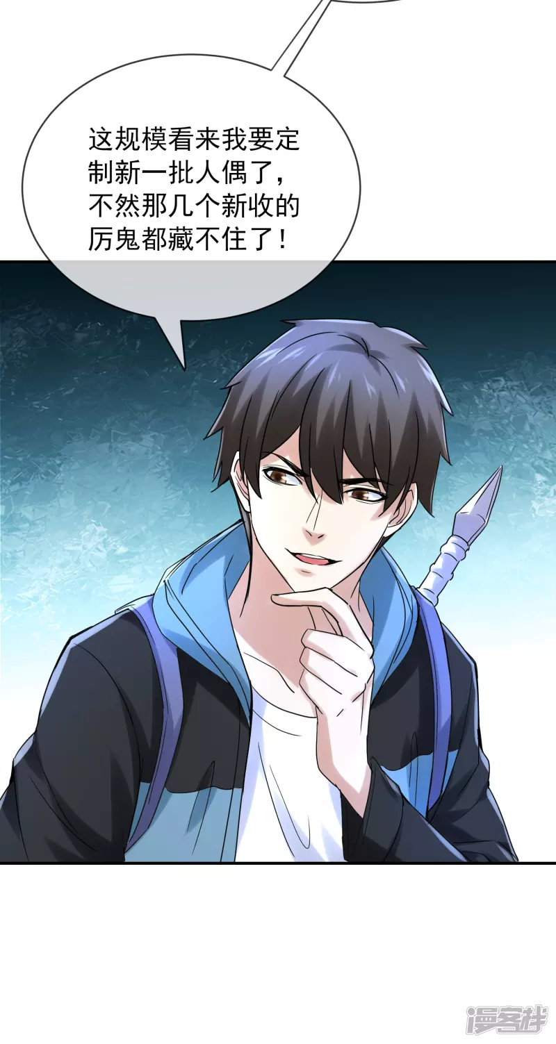 第159话-第159话