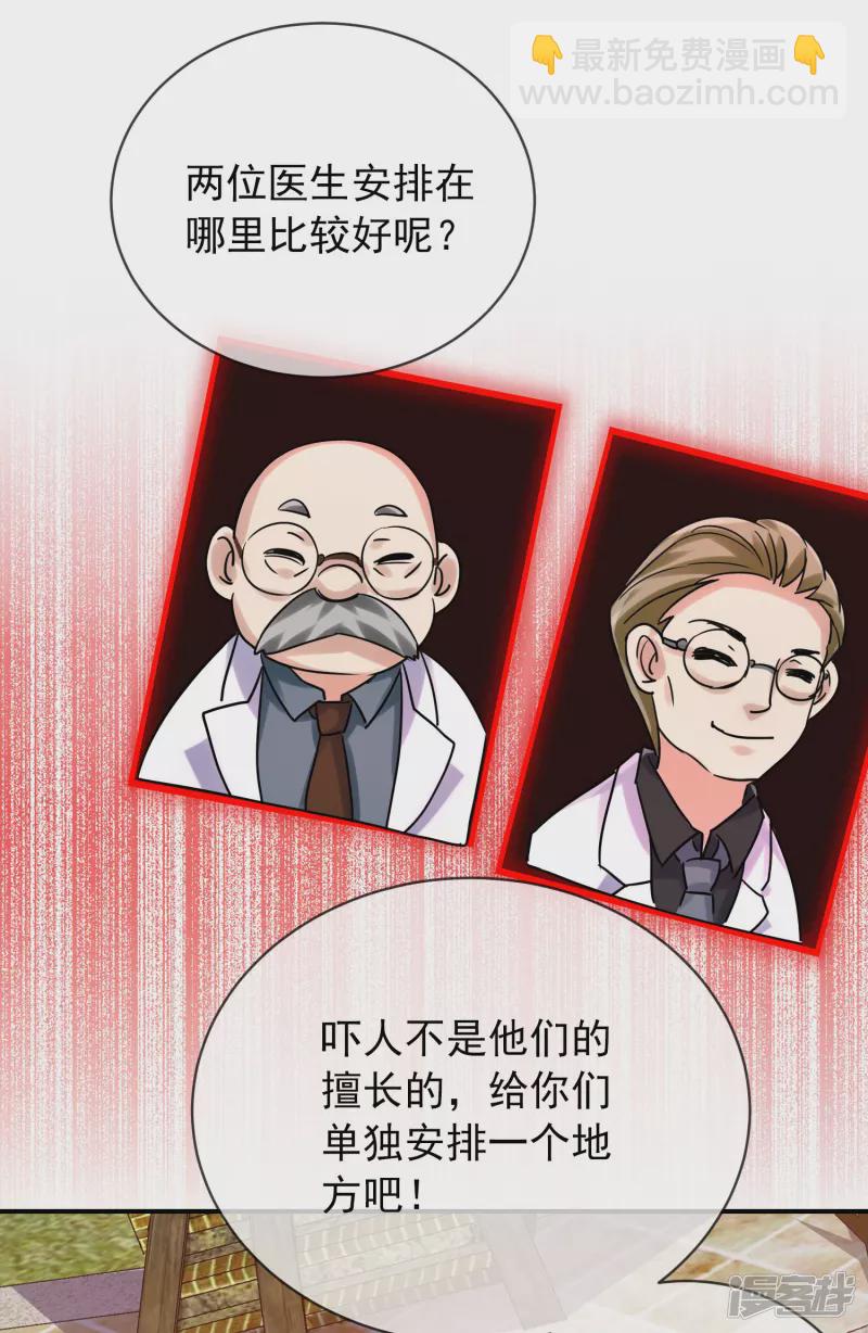 第159话-第159话