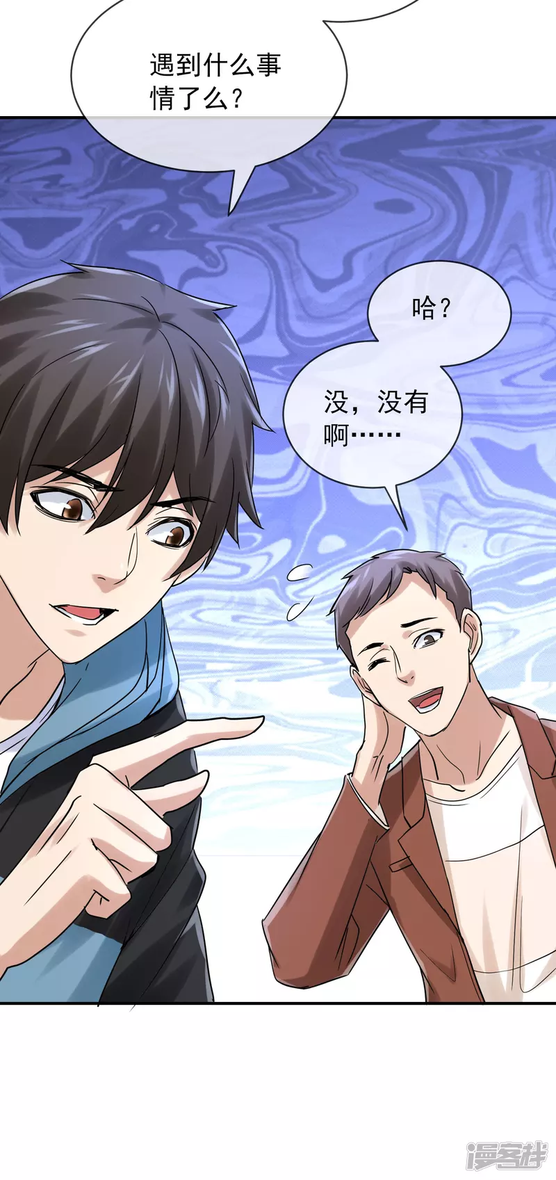第159话-第159话