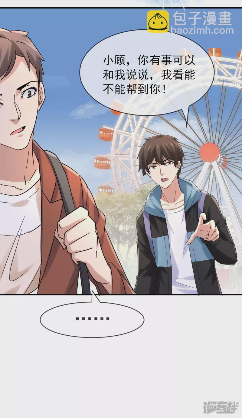 第159话-第159话