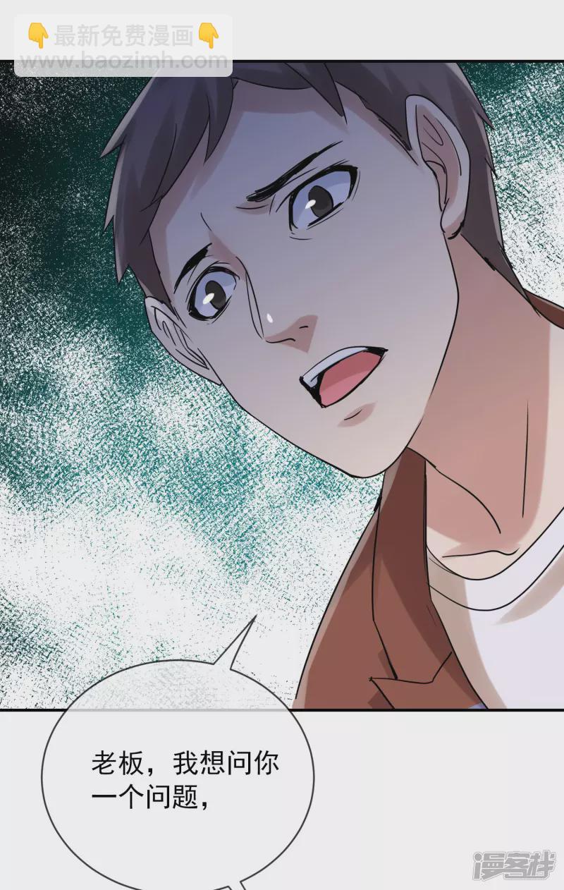 第159话-第159话
