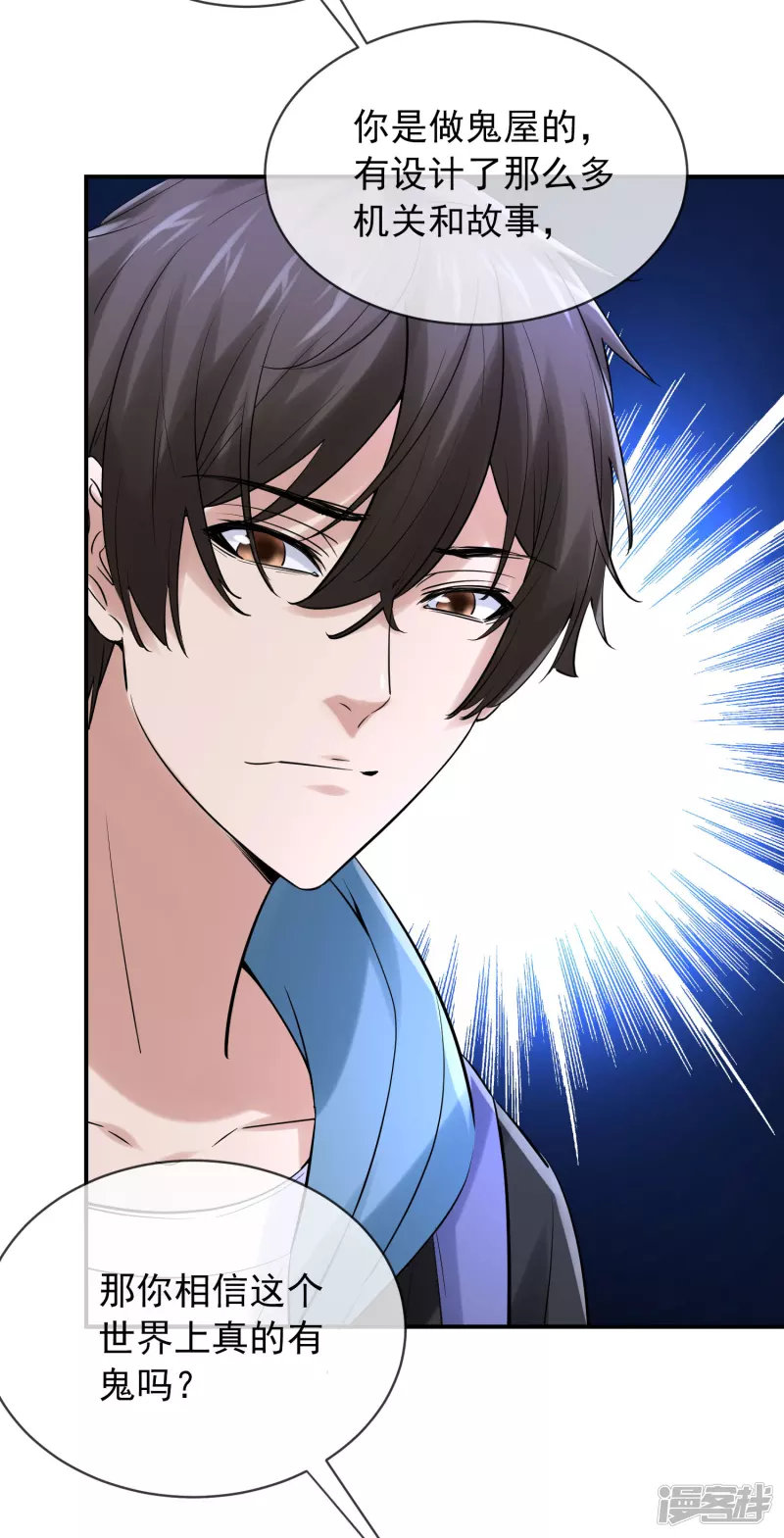 第159话-第159话