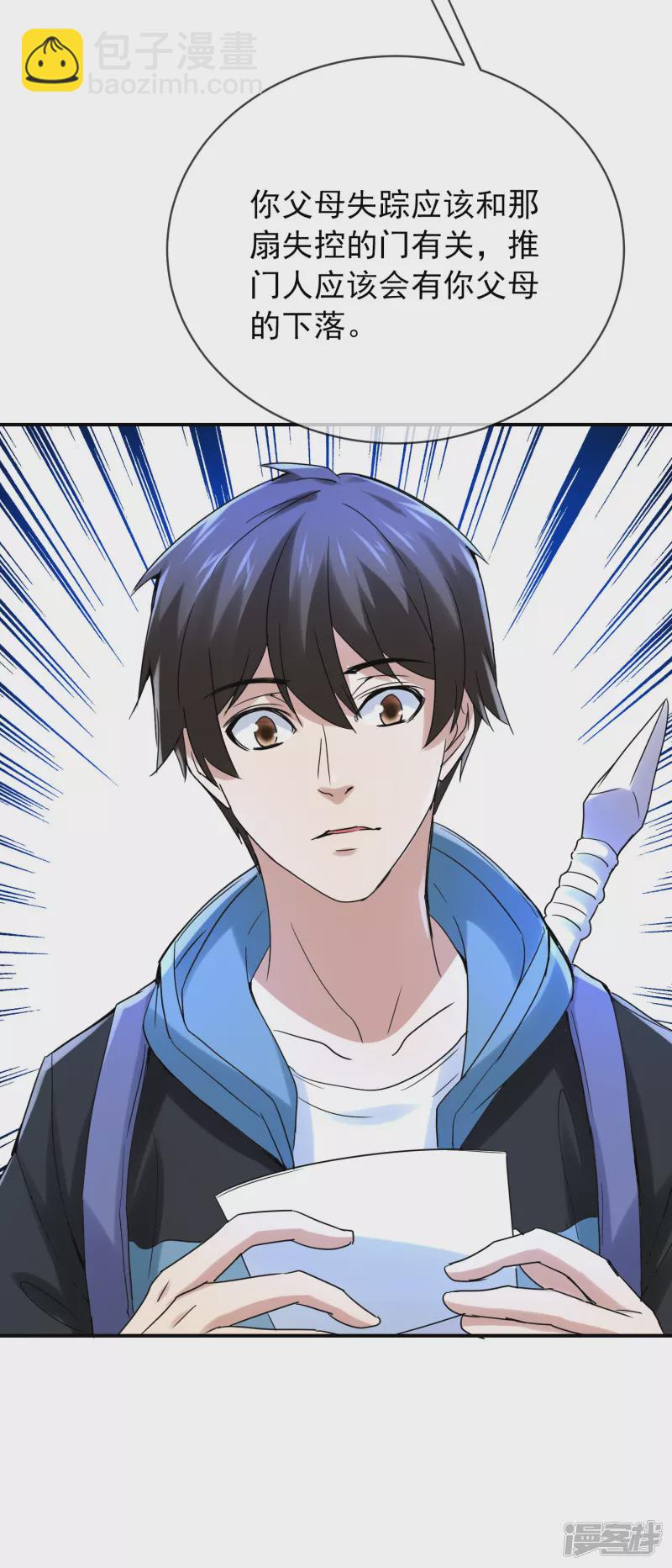 第159话-第159话