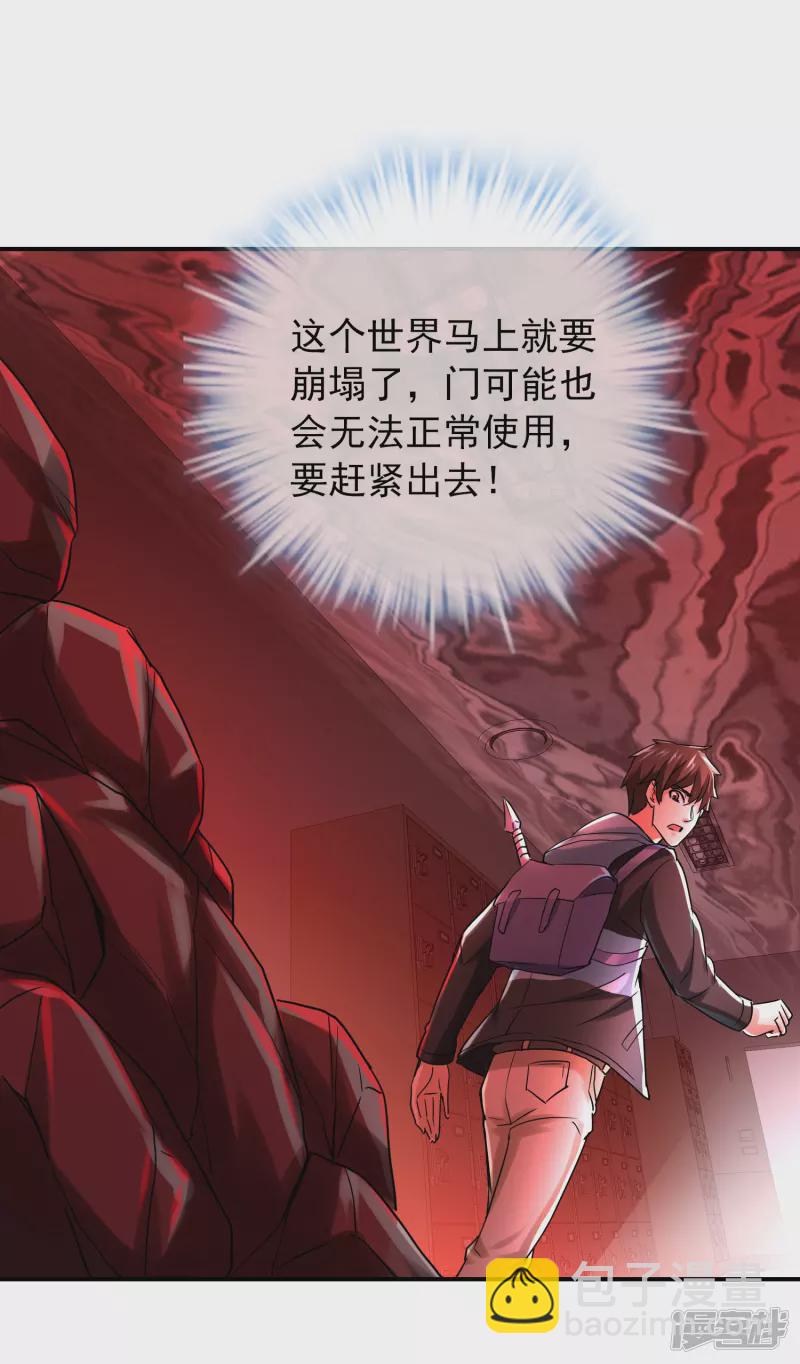 第159话-第159话
