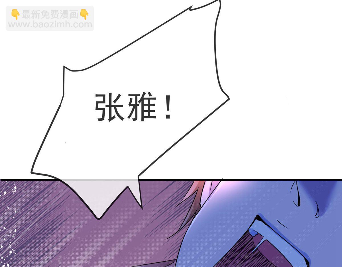 第17话(1/2)-第17话