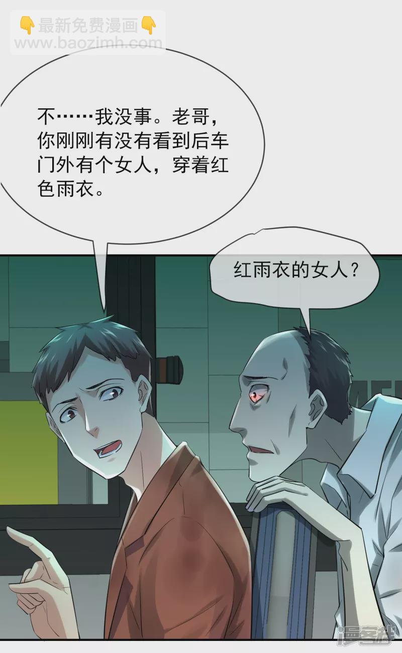 第161话-第161话