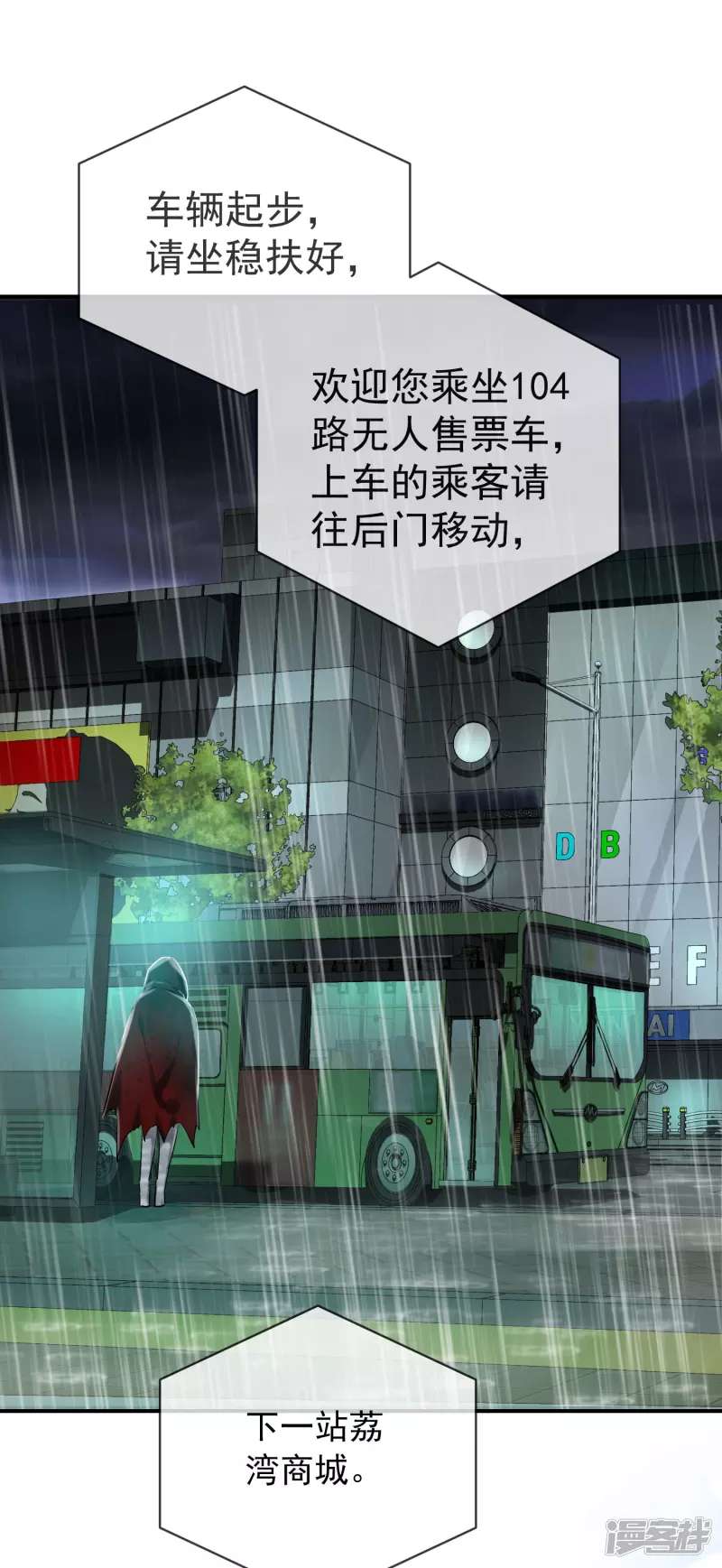 第161话-第161话