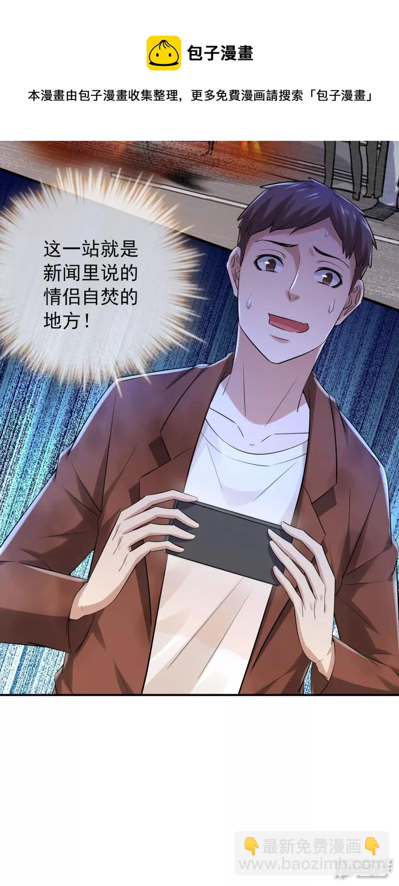 第161话-第161话