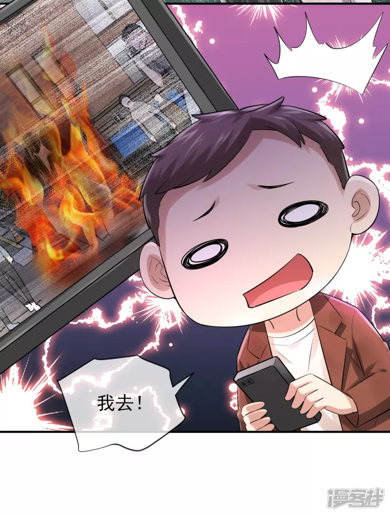 第161话-第161话